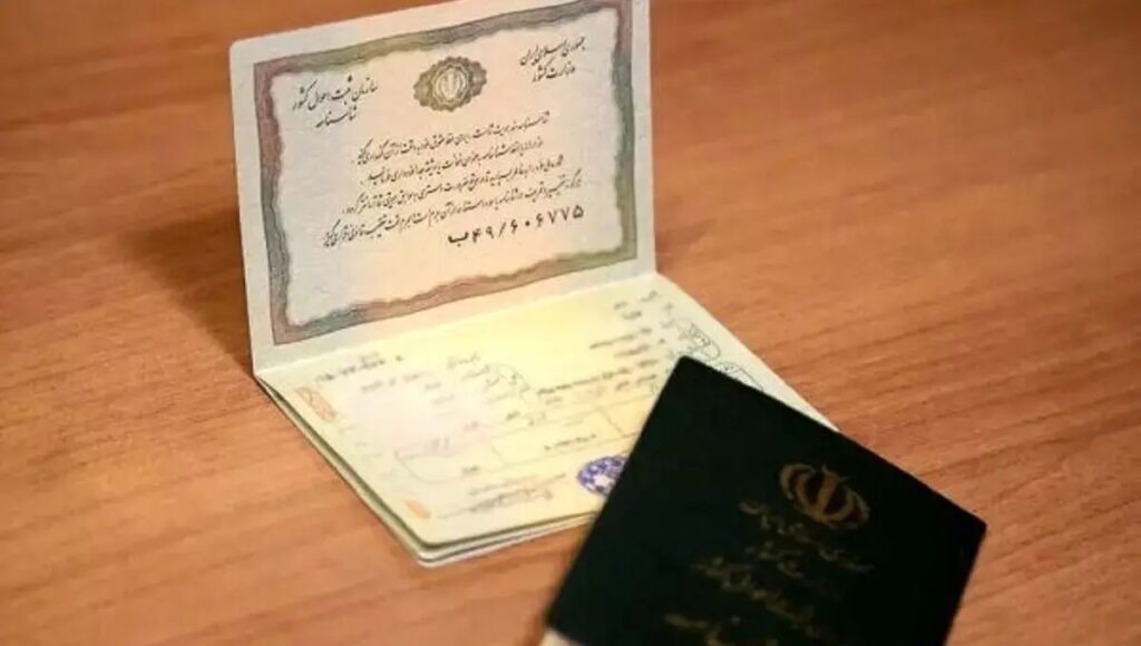 ترجمه رسمی شناسنامه در تبریز به انگلیسی و ترکی استانبولی توسط دفتر ترجمه رسمی ولیعصر تبریز در عرض 1 روز کاری انجام می پذیرد