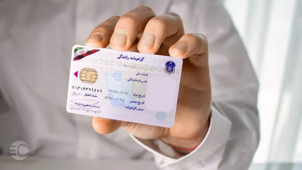 ترجمه رسمی گواهینامه رانندگی در تبریز به زبان انگلیسی، ترکی استانبولی و ترکی آذربایجانی در 1 روز